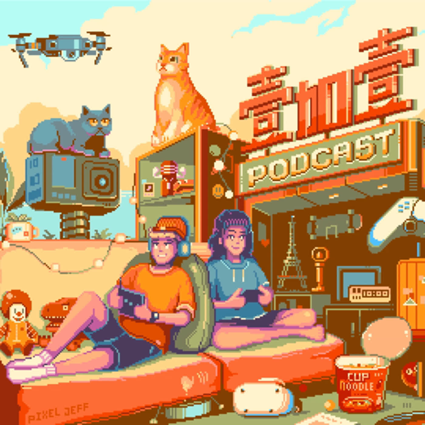 壹加壹電台 封面